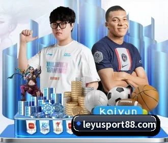 乐鱼体育 APP - Leyu